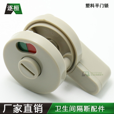 公共衛生間隔斷尼龍塑料配件深度測評 省心之選還是隱形陷阱？